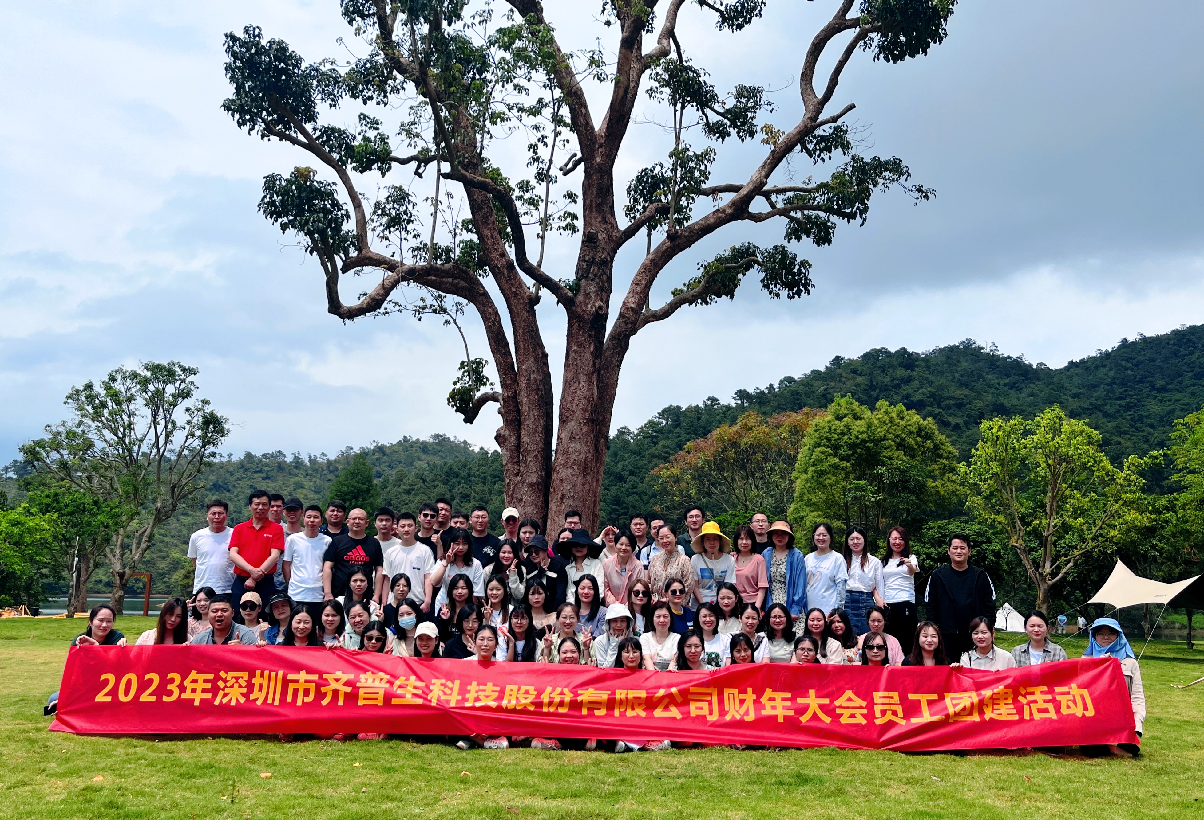 參加“巽寮灣團建之旅”有感.jpg